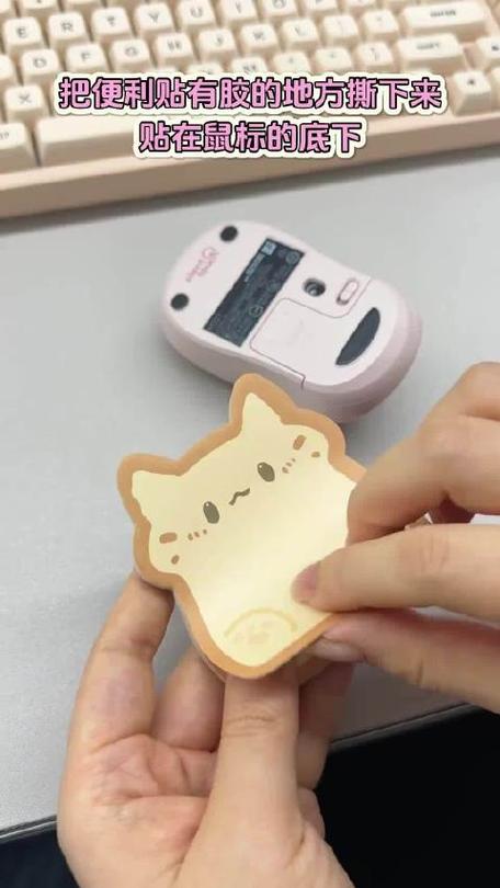 不用鼠标垫的无线鼠标游戏截图
