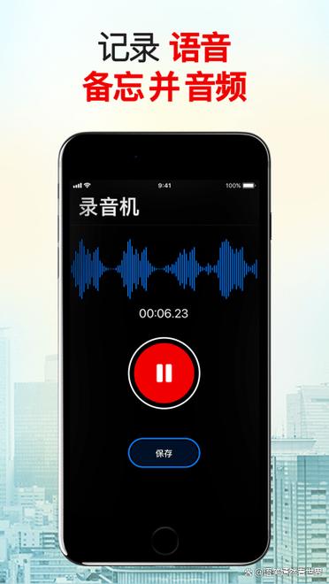荣耀手机自带录音软件在哪里缩略图