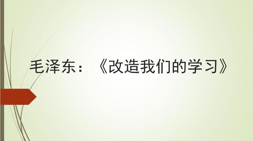 短文年轻的启示图标