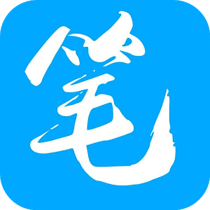 笔趣阁小说app图标