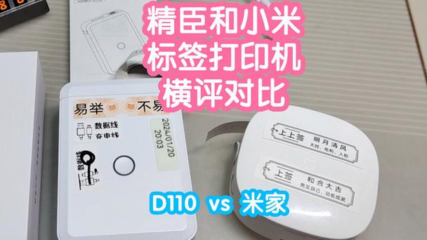 小米打印机初始密码是多少游戏截图