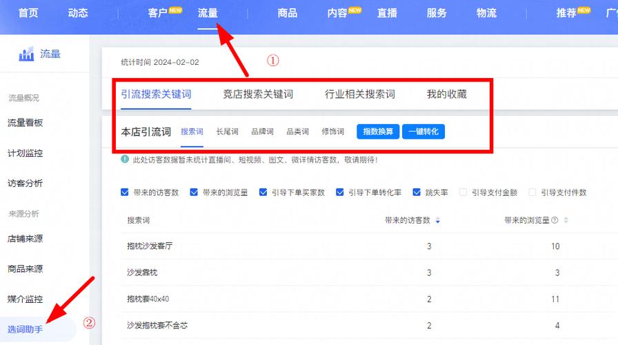 支付宝怎么看淘宝账号图标