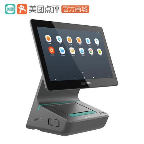 美团收银app官方下载缩略图
