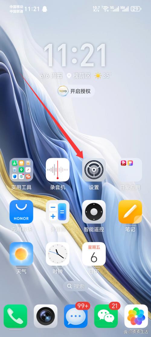 如何让app显示在屏幕上缩略图