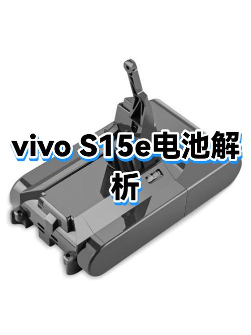 vivos15换电池后耐用吗缩略图