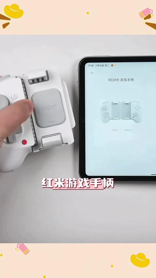 红米自带小游戏在哪里缩略图