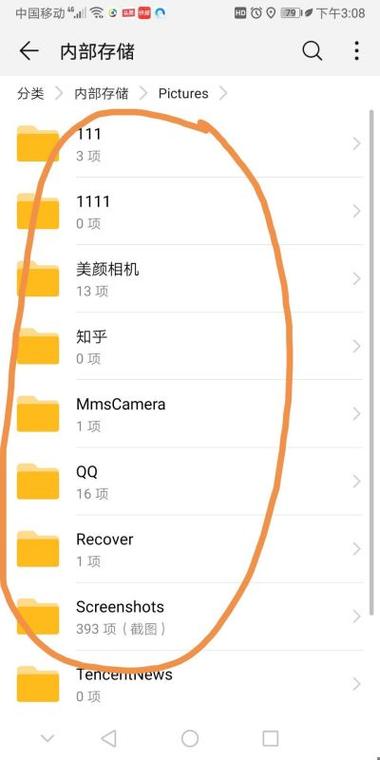 荣耀手机照片存储位置缩略图