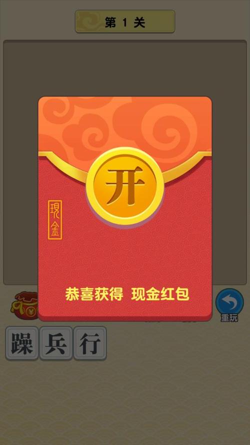 成语多多app下载安装缩略图