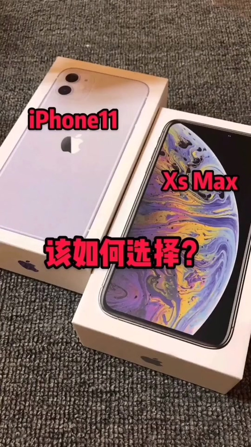 苹果11拍摄视频防抖吗缩略图