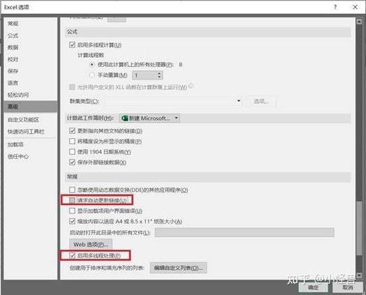 word老是闪退怎么回事缩略图
