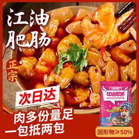 6种常见香肠的种类缩略图