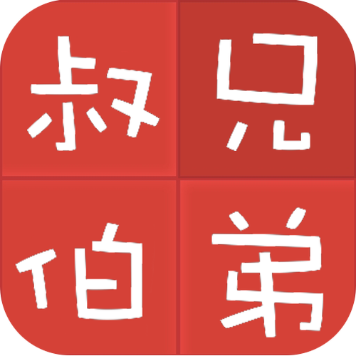 亲戚计算器网页版缩略图