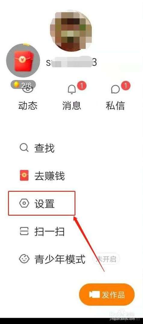 如何删除快手收藏作品视频缩略图