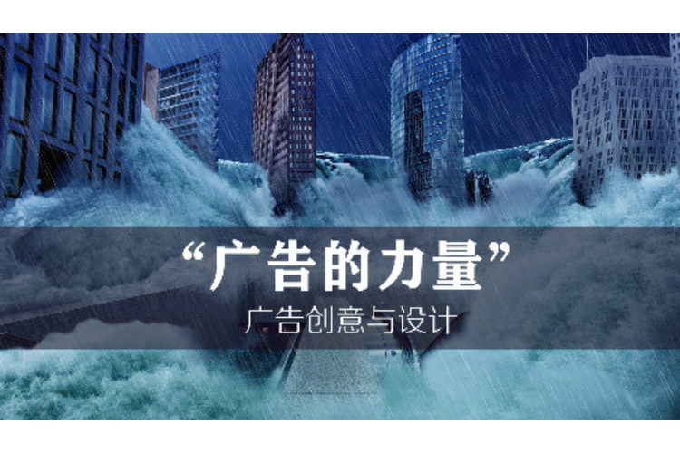 广告传媒有限公司缩略图