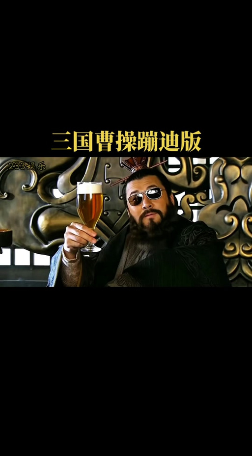 《恶搞三国》在线观看缩略图