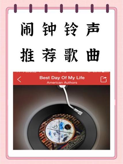 铃声排行榜前十名缩略图