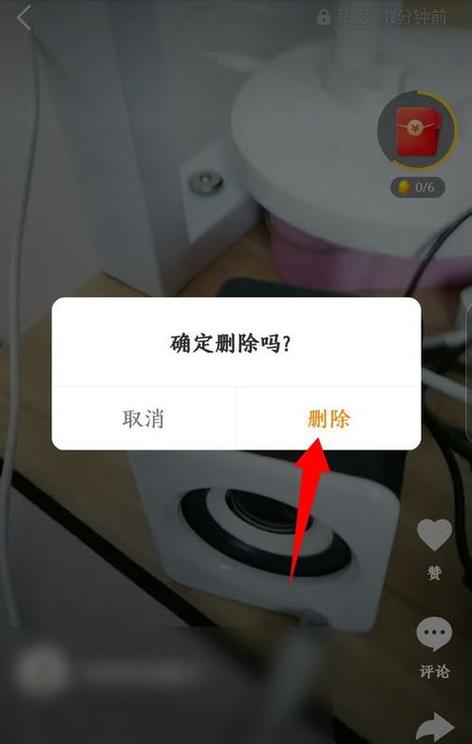快手作品怎么删除自己的视频缩略图