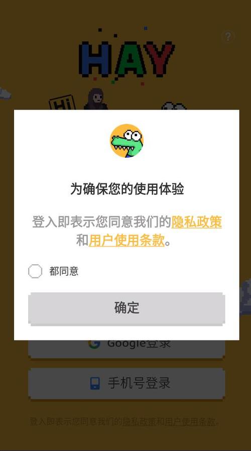 小鳄鱼交友软件缩略图