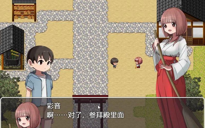 RPG学校怪谈汉化版游戏缩略图