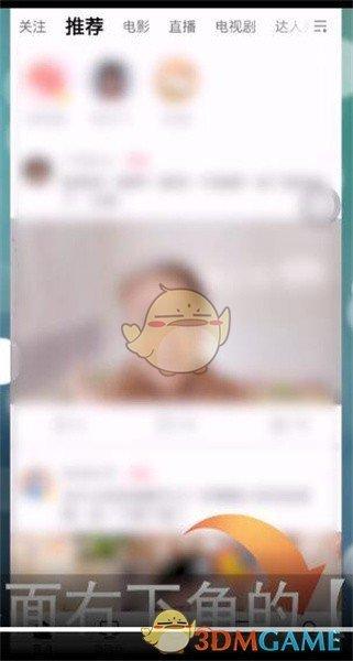 西瓜视频怎么提现缩略图