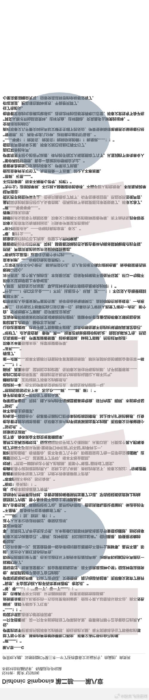 everycircuit汉化版3.0最新版本更新内容缩略图