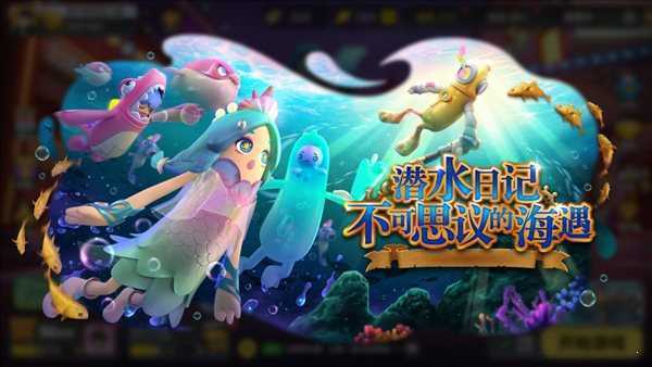 香肠派对外置菜单辅助器2023缩略图