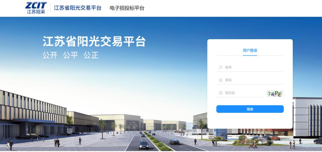 阳光赚平台游戏截图