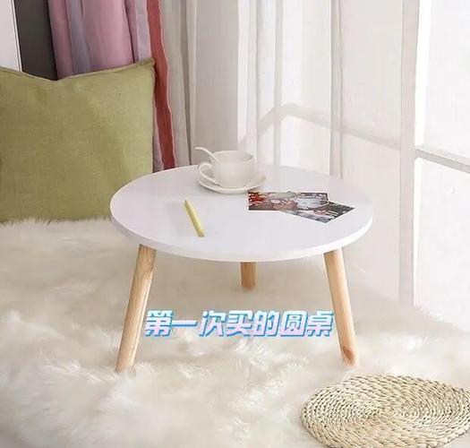 租房桌子损坏赔偿标准缩略图