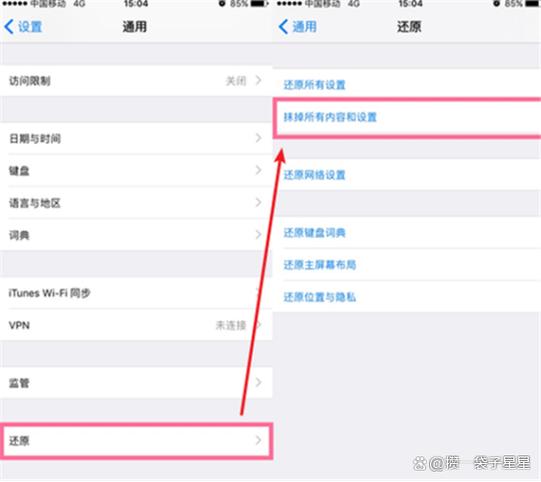 不小心抹掉iphone还能恢复吗缩略图