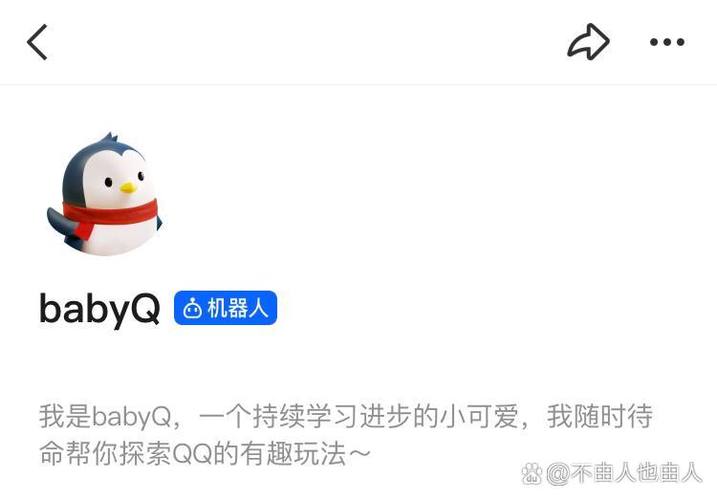 当前QQ版本过低游戏截图