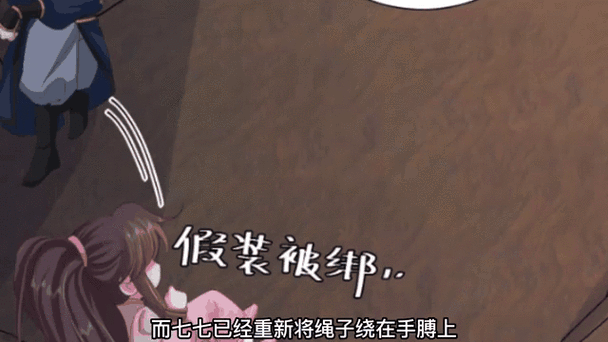 大羊爱吃五花肉《七七攻略》缩略图