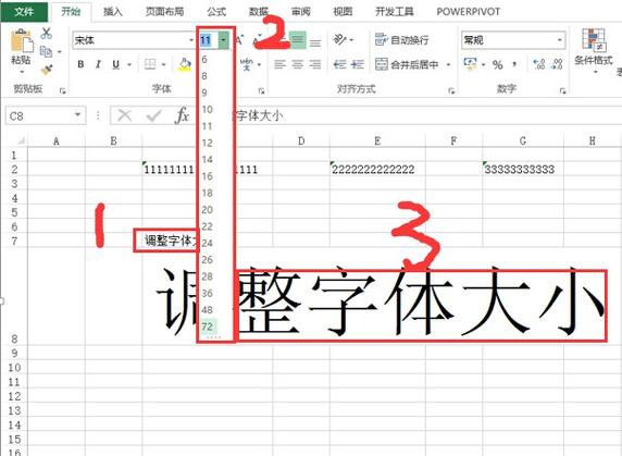 excel把字体调大缩略图
