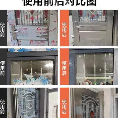 铝合金门窗的保护膜怎么去除掉缩略图