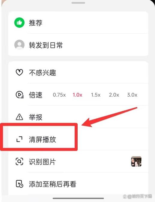 苹果手机抖音没有声音了缩略图