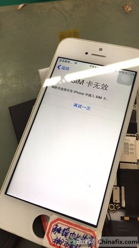 iphone显示sim卡无效游戏截图