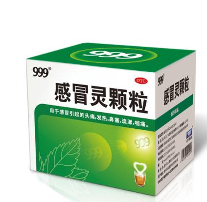 999感冒灵颗粒吃了想睡觉缩略图