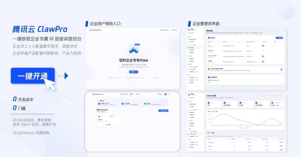 下载iOS企业版缩略图