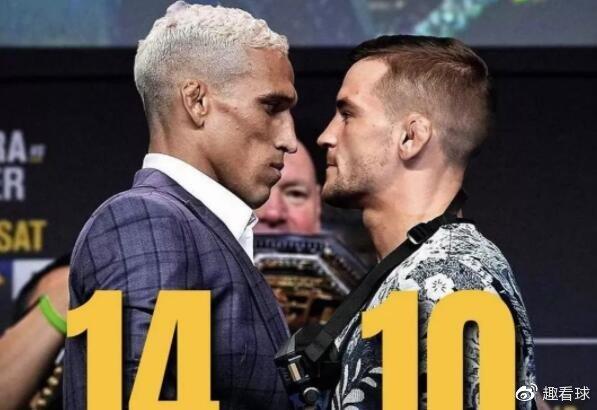 ufc在线观看免费观看图标