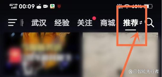 抖音主页怎么设置双列显示游戏截图
