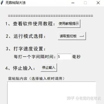 允许粘贴不允许粘贴怎么关闭缩略图