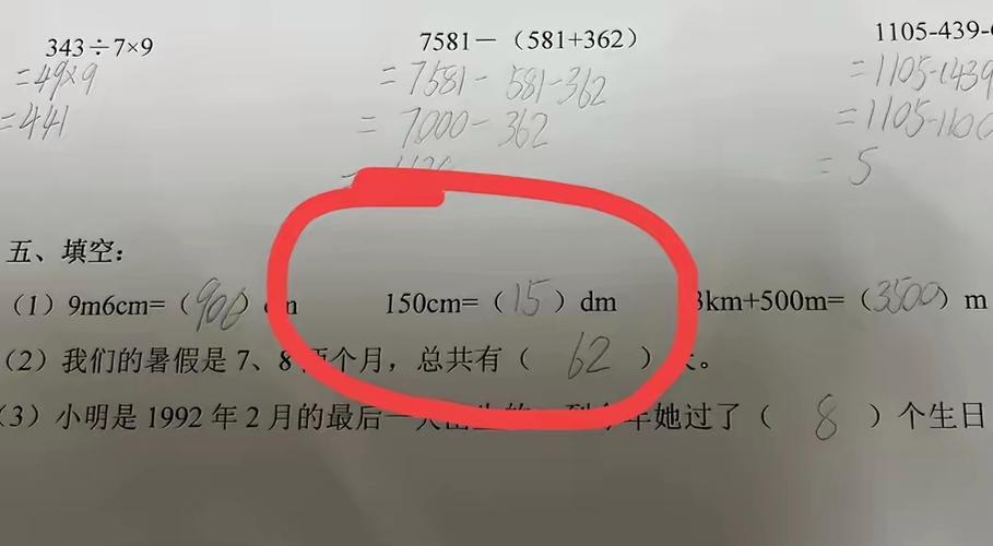 dm中文意思是什么意思缩略图