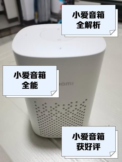 一个手机可以连接两个小爱音响吗缩略图
