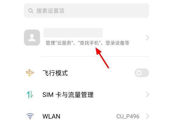 oppo手机激活时间查询游戏截图