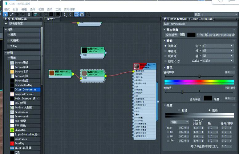 XTOM3D怎么修改版缩略图