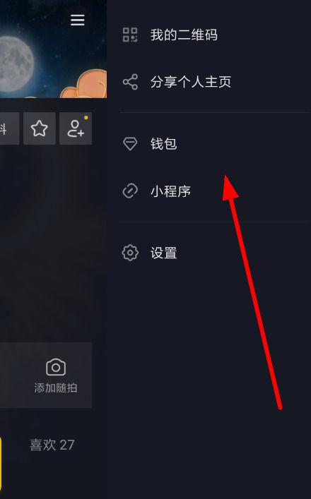 抖音红包可以提现到哪里游戏截图