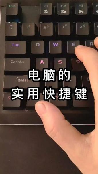 电脑键盘转换拼音打字用哪个键缩略图