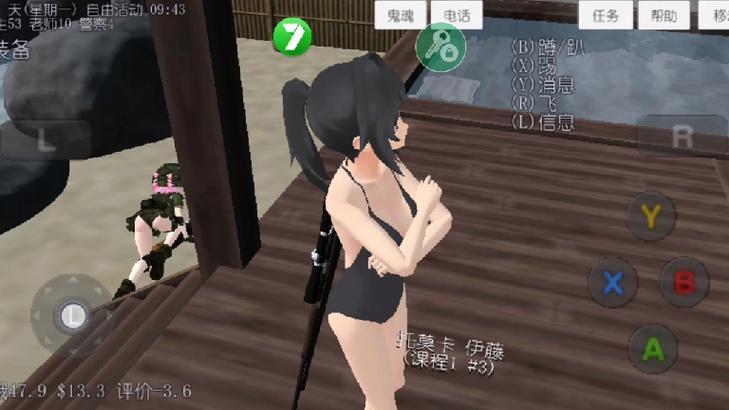真实美女游戏模拟器游戏截图