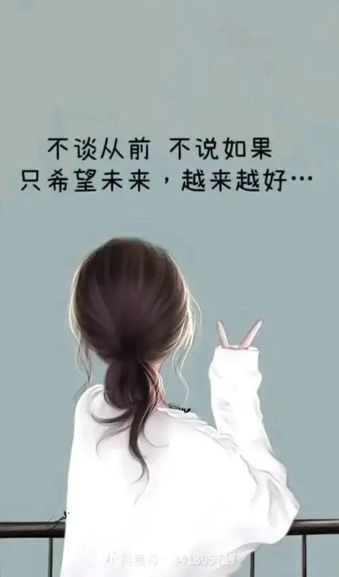 女人签名越来越好缩略图