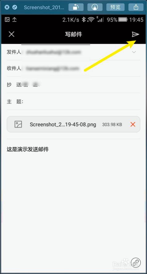 华为手机自带邮箱收不到邮件缩略图