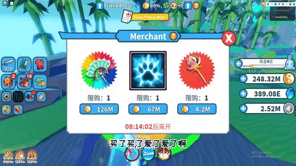 罗布乐思bf脚本游戏截图